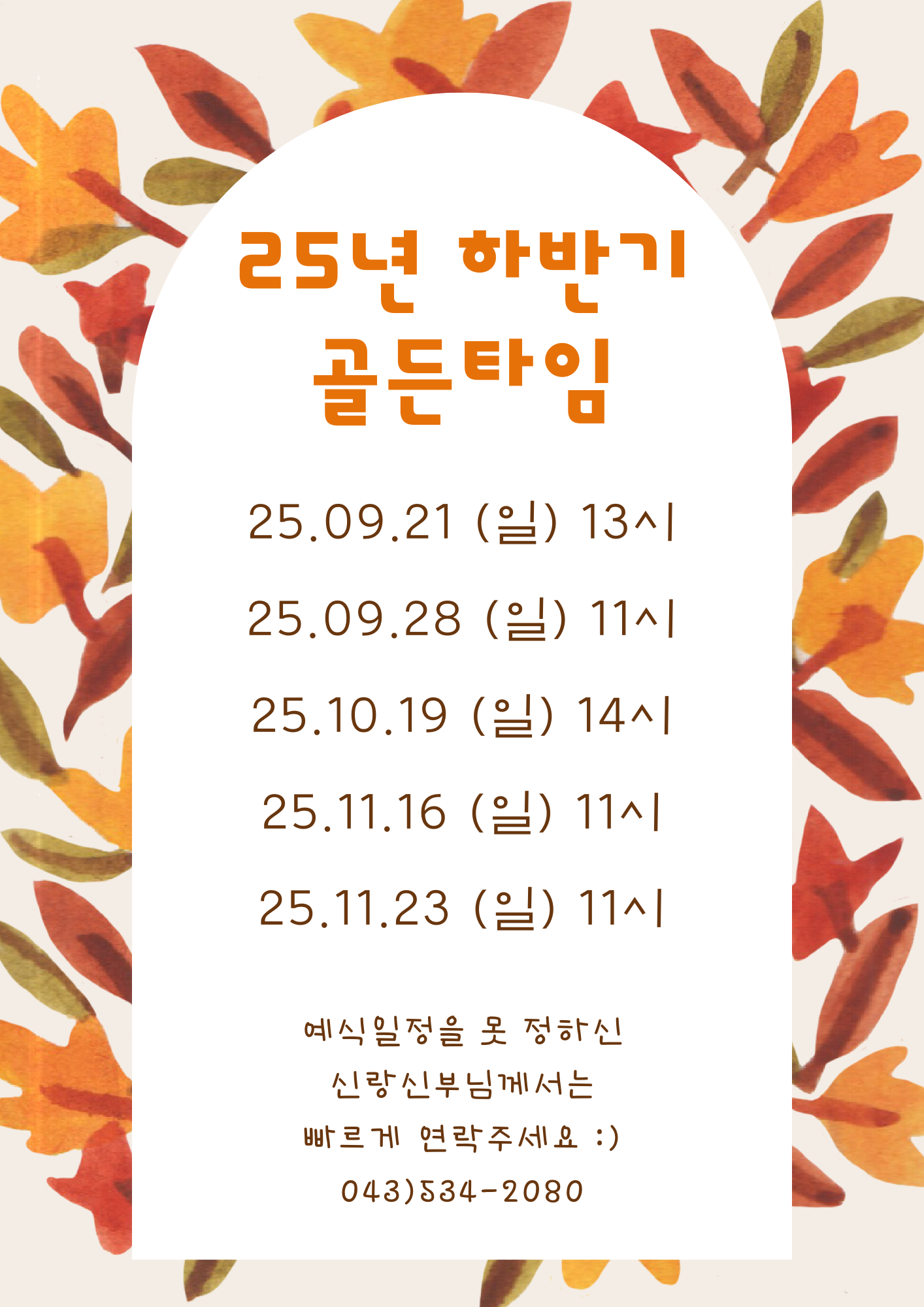 88f682d390e4bbd333483168cb4c416a_1749625101_4185.png